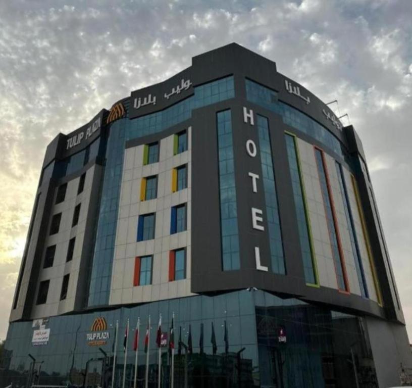 Tulip Plaza By Lpc Hotels & Resorts Ḩafar al Bāţin Εξωτερικό φωτογραφία
